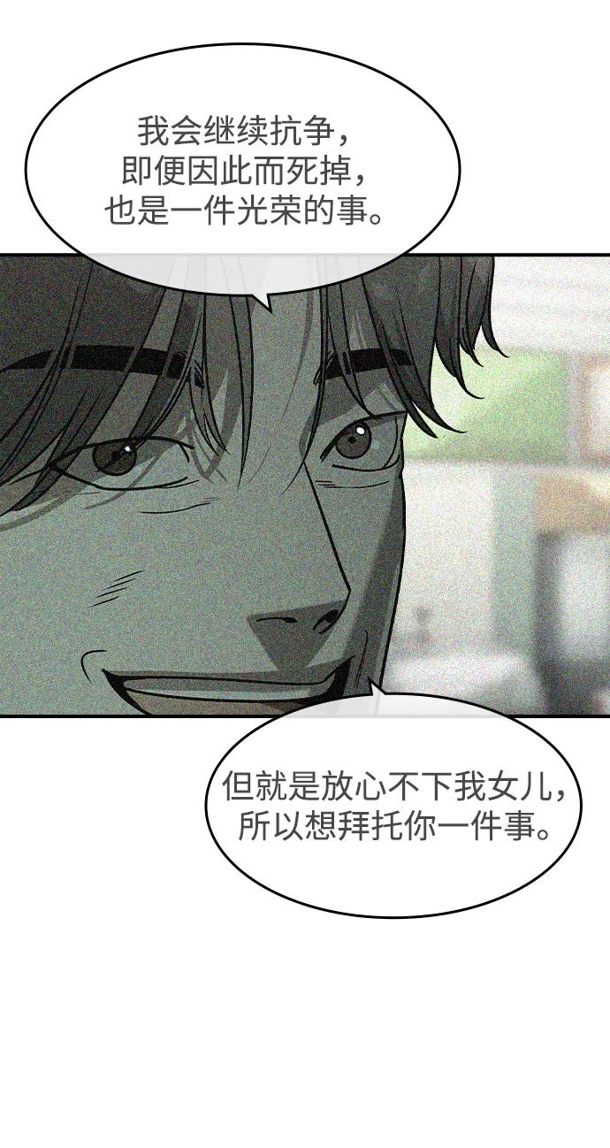 第24话54