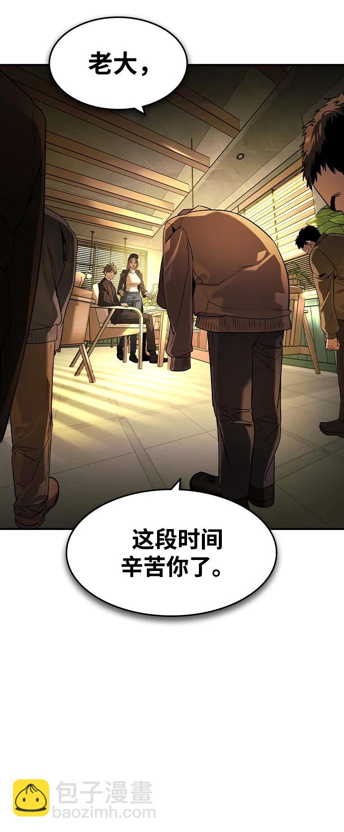 第24话56