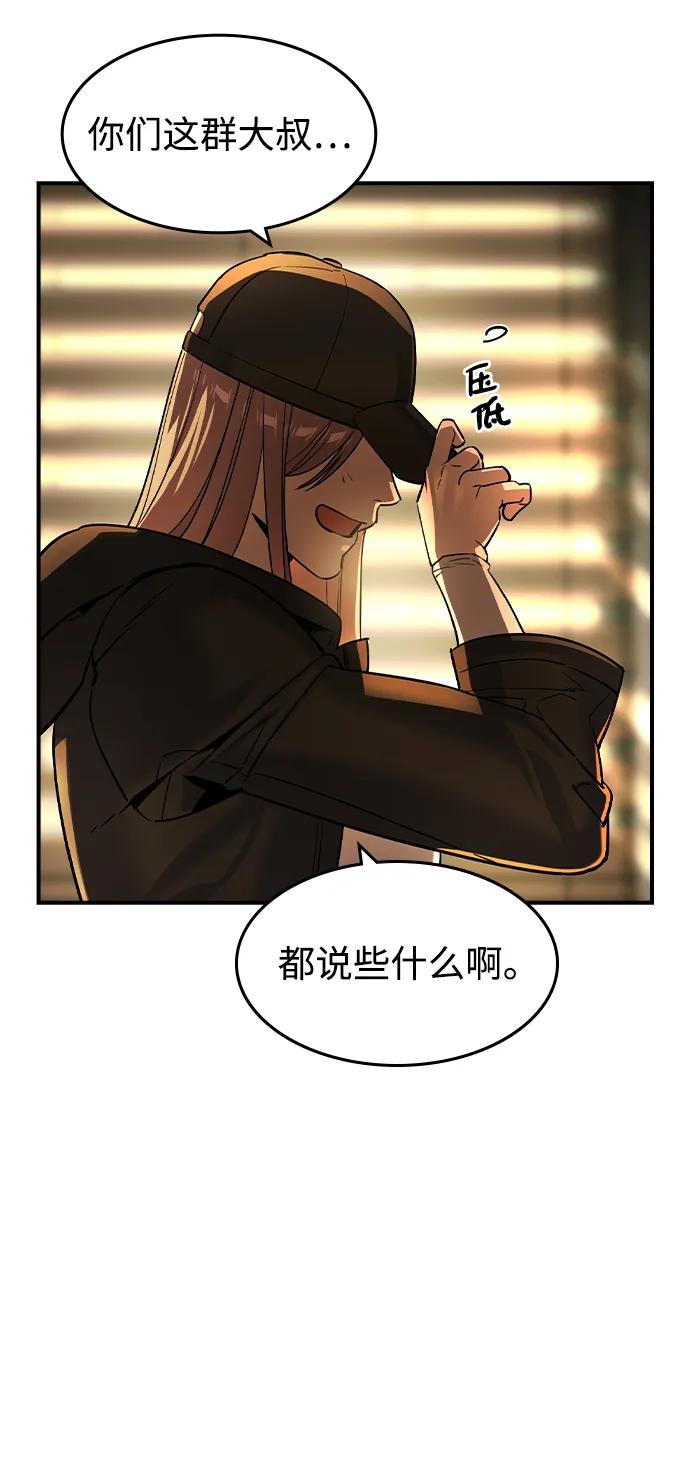 第24话59