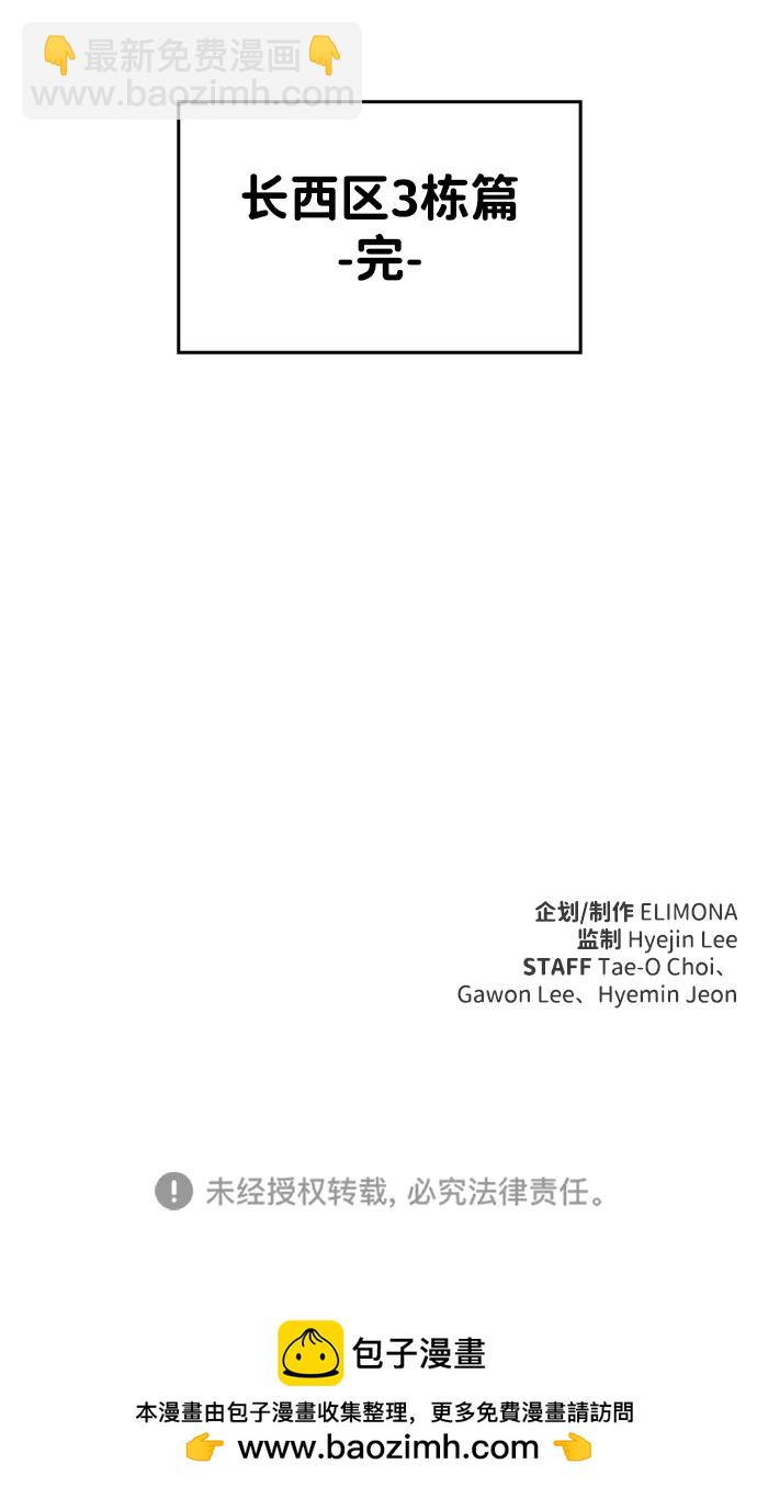 第24话65