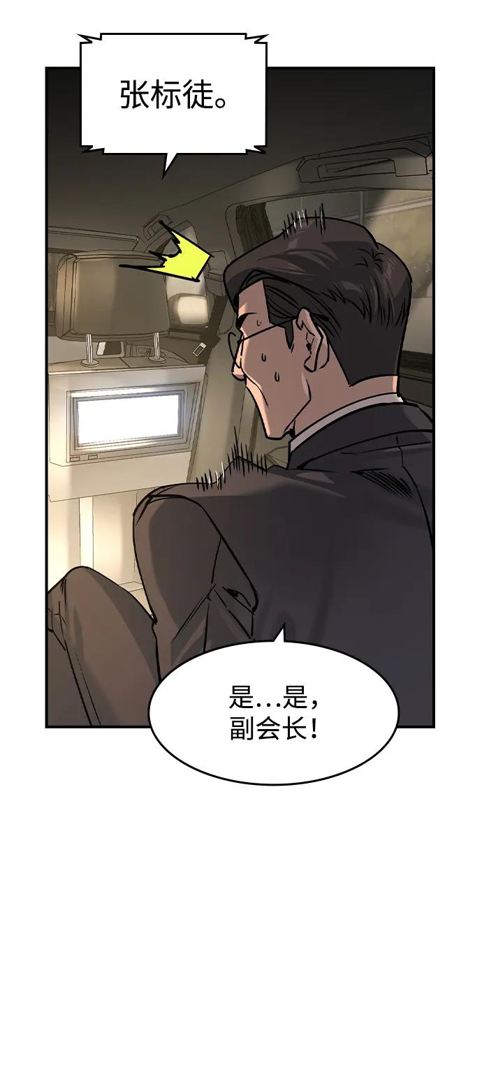 第25话10