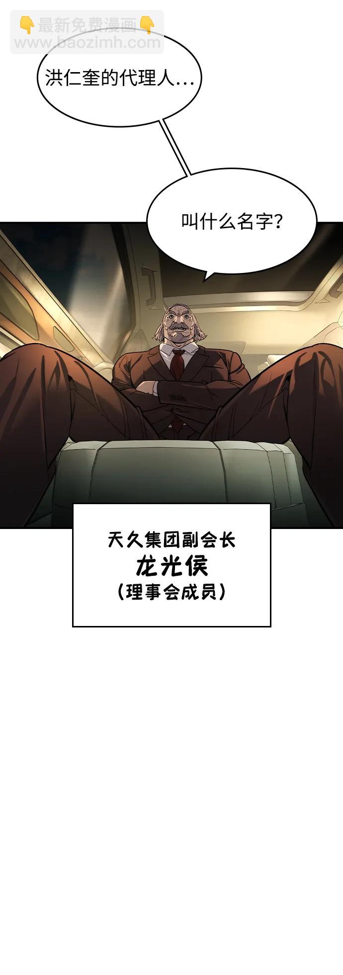 第25话11