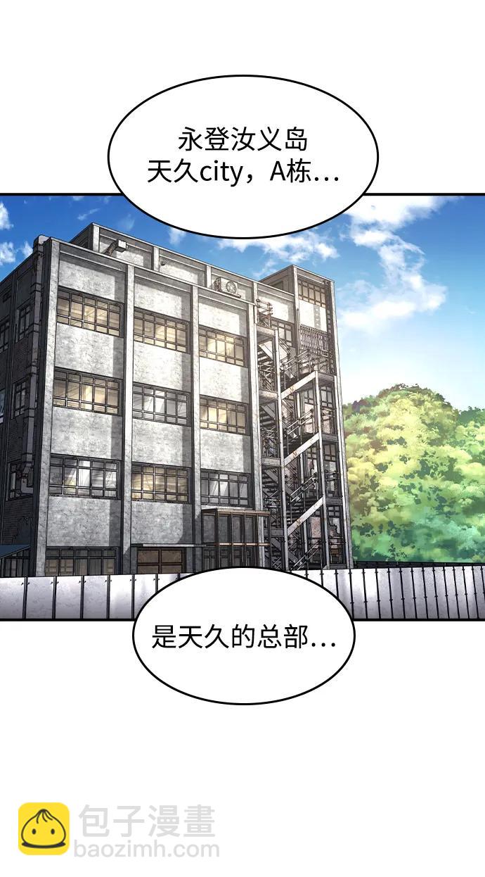 第25话13