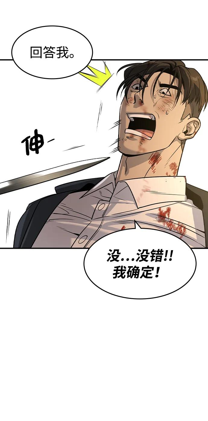 第25话17