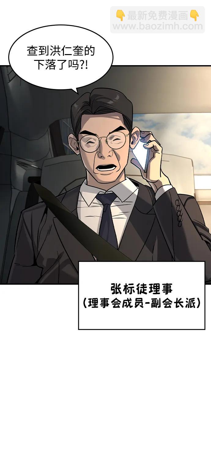 第25话2