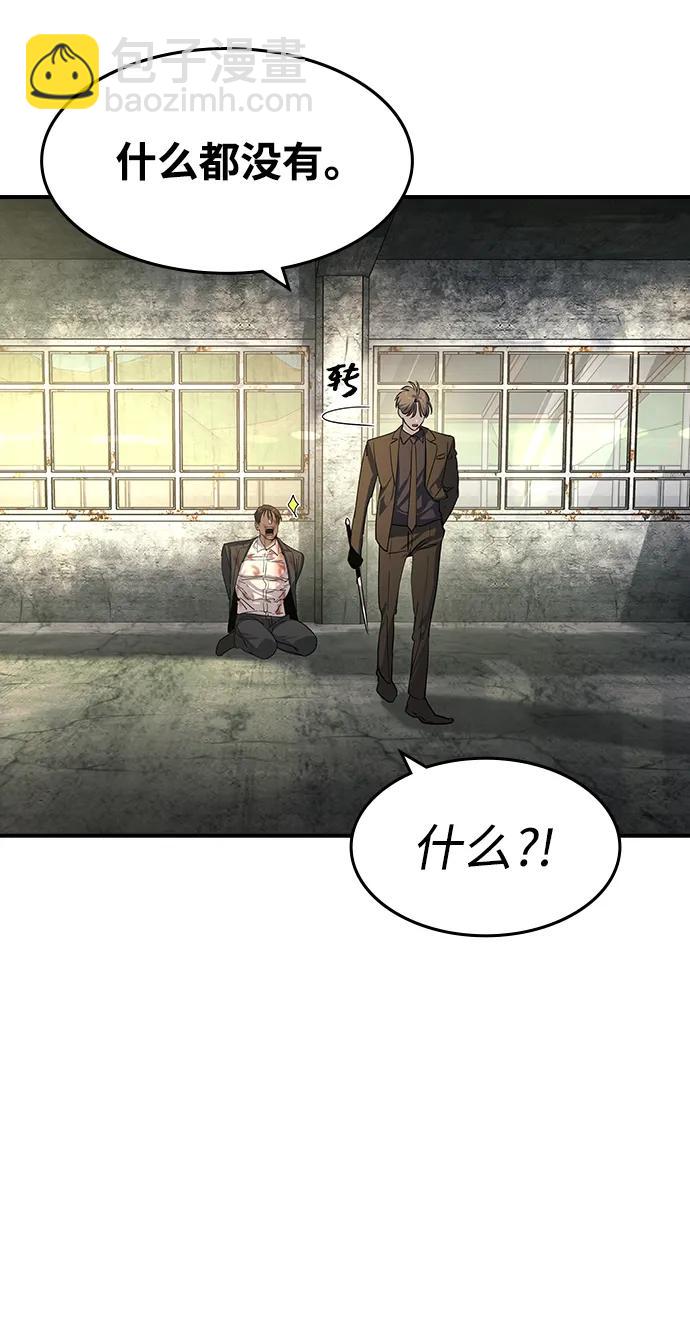 第25话20