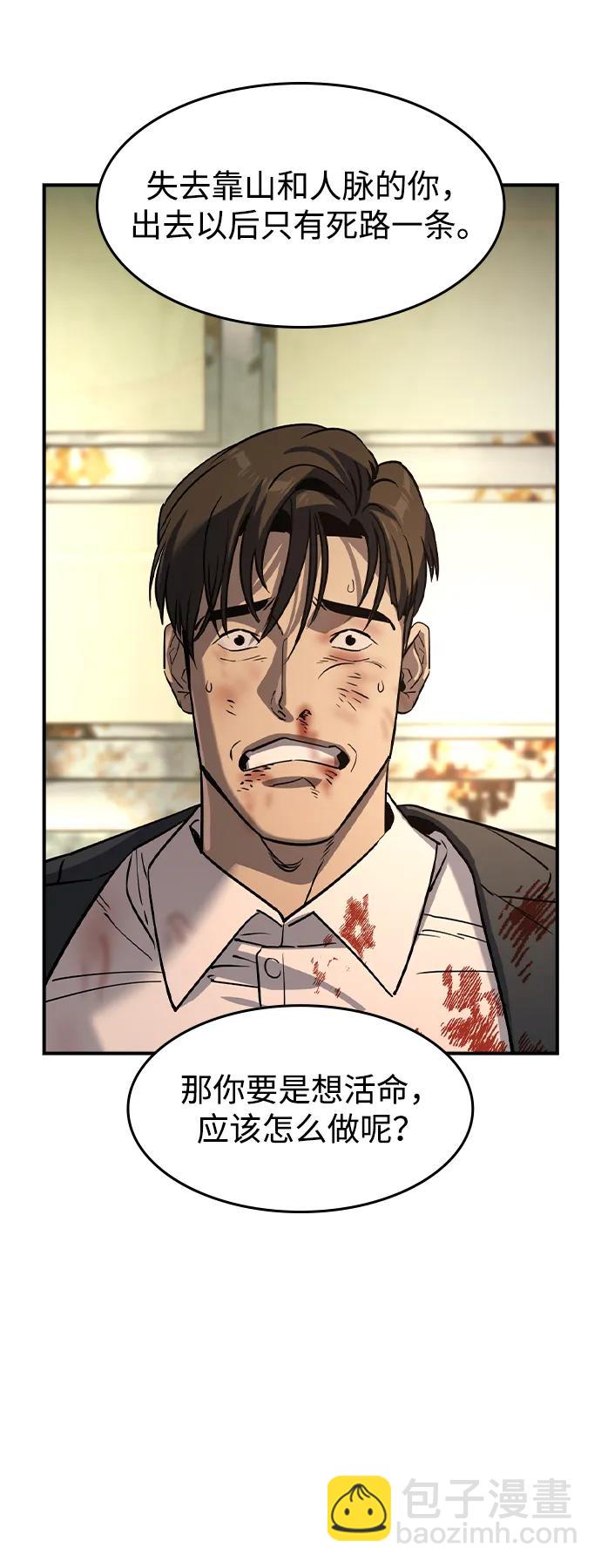 第25话22