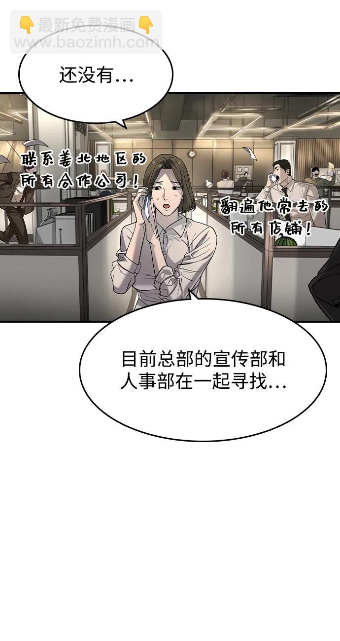 第25话3