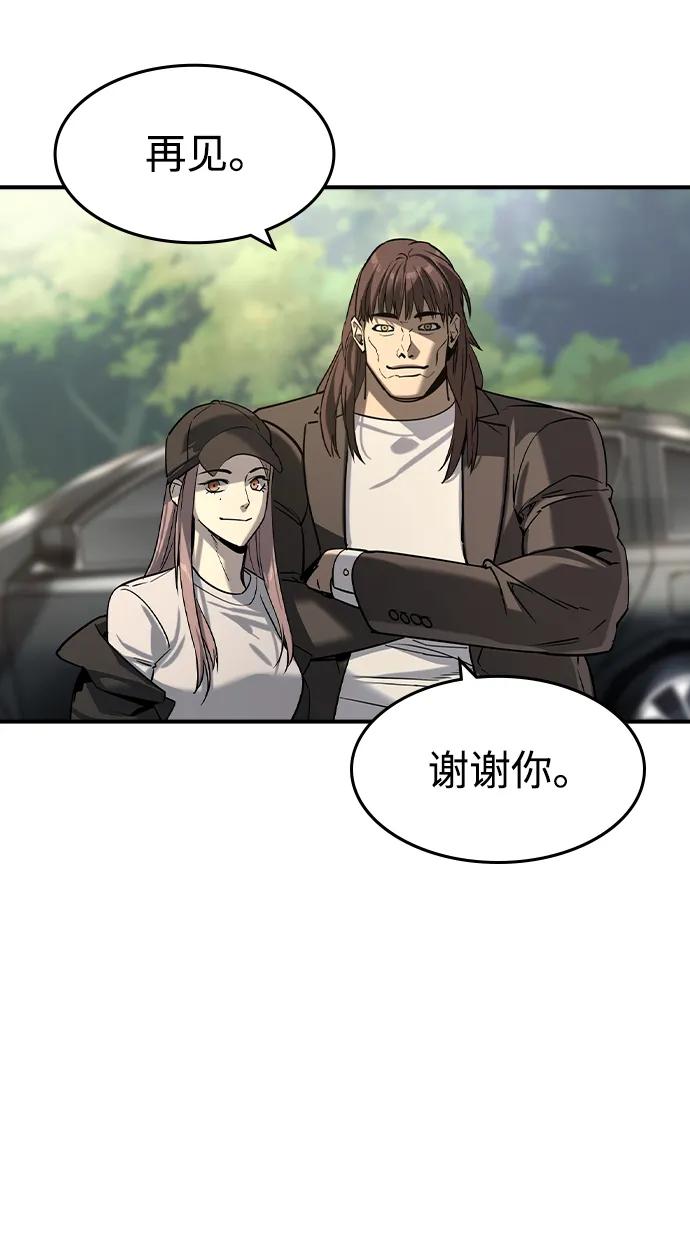 第25话33