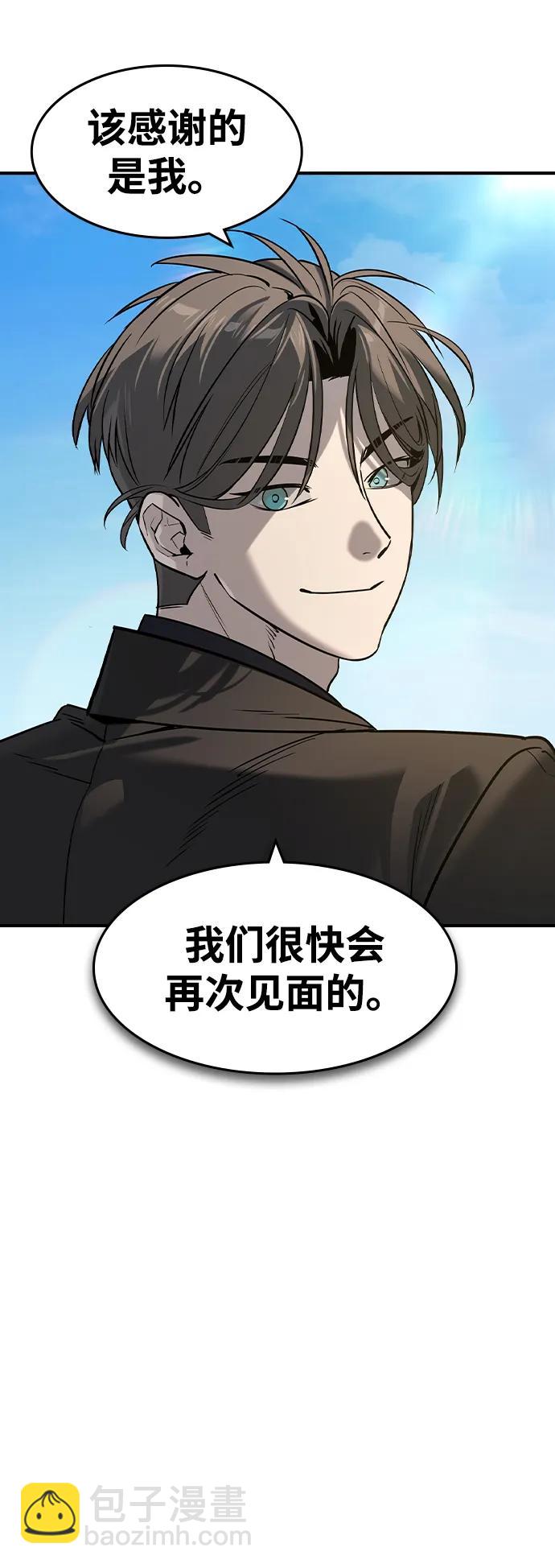 第25话34