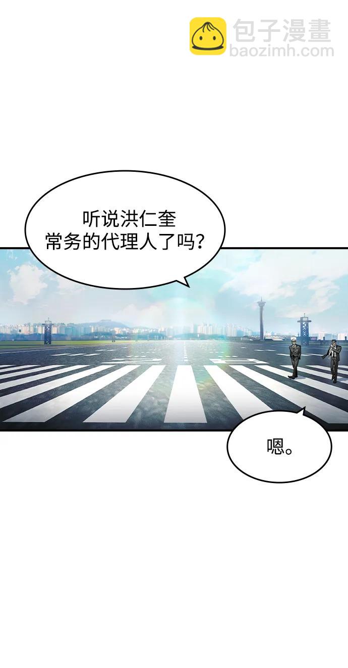 第25话36