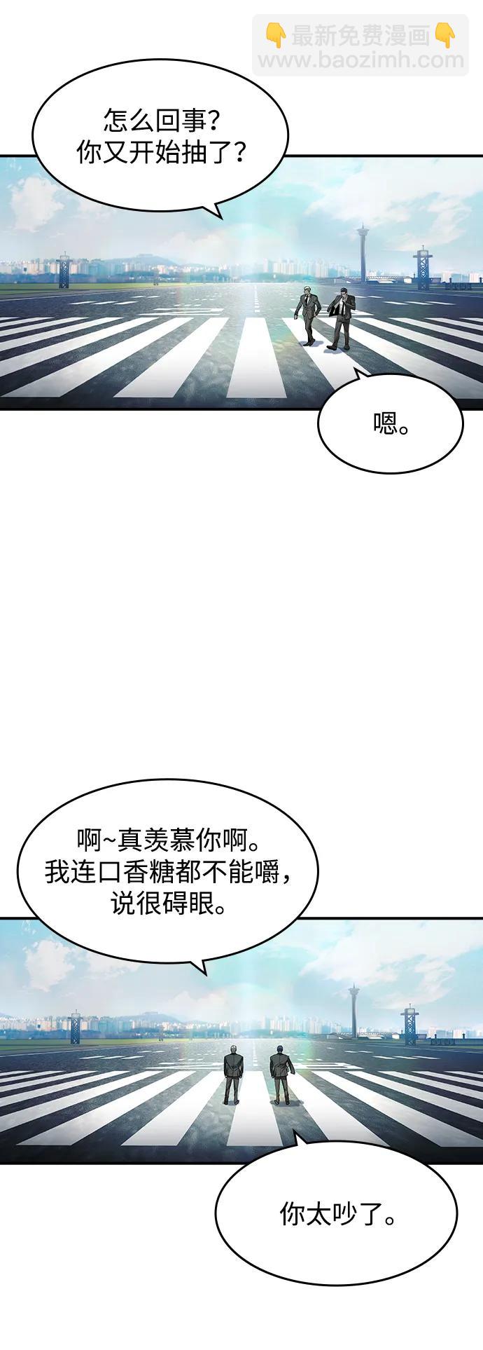第25话37