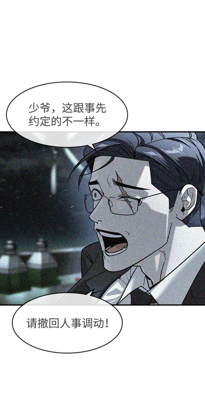 第25话40