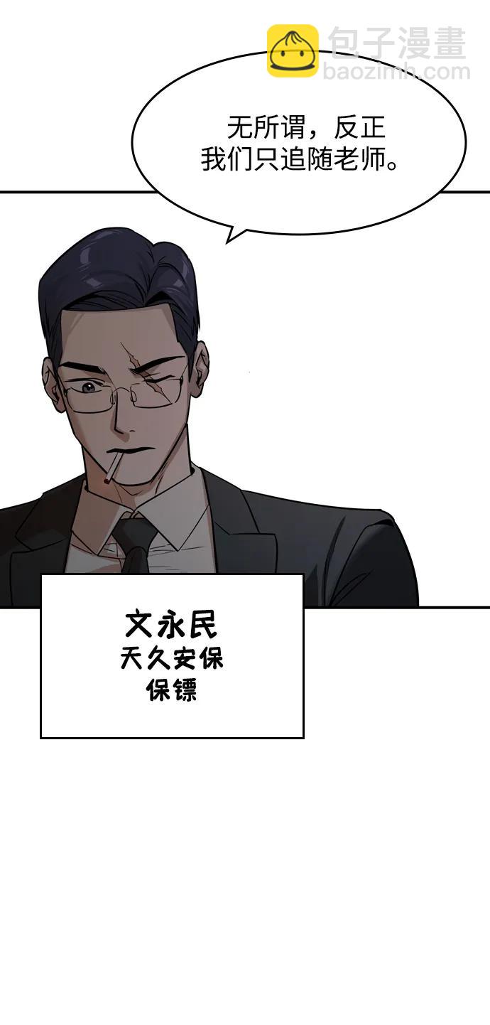 第25话41
