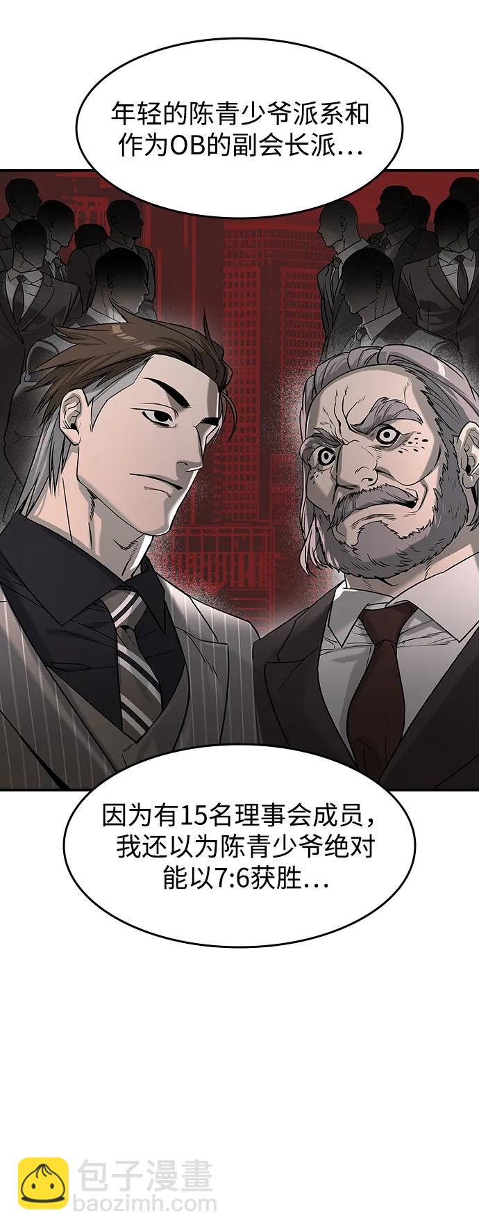 第25话42