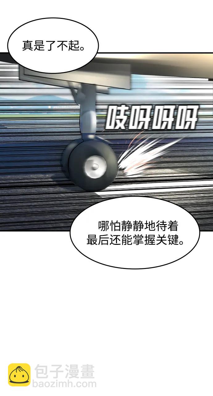第25话44