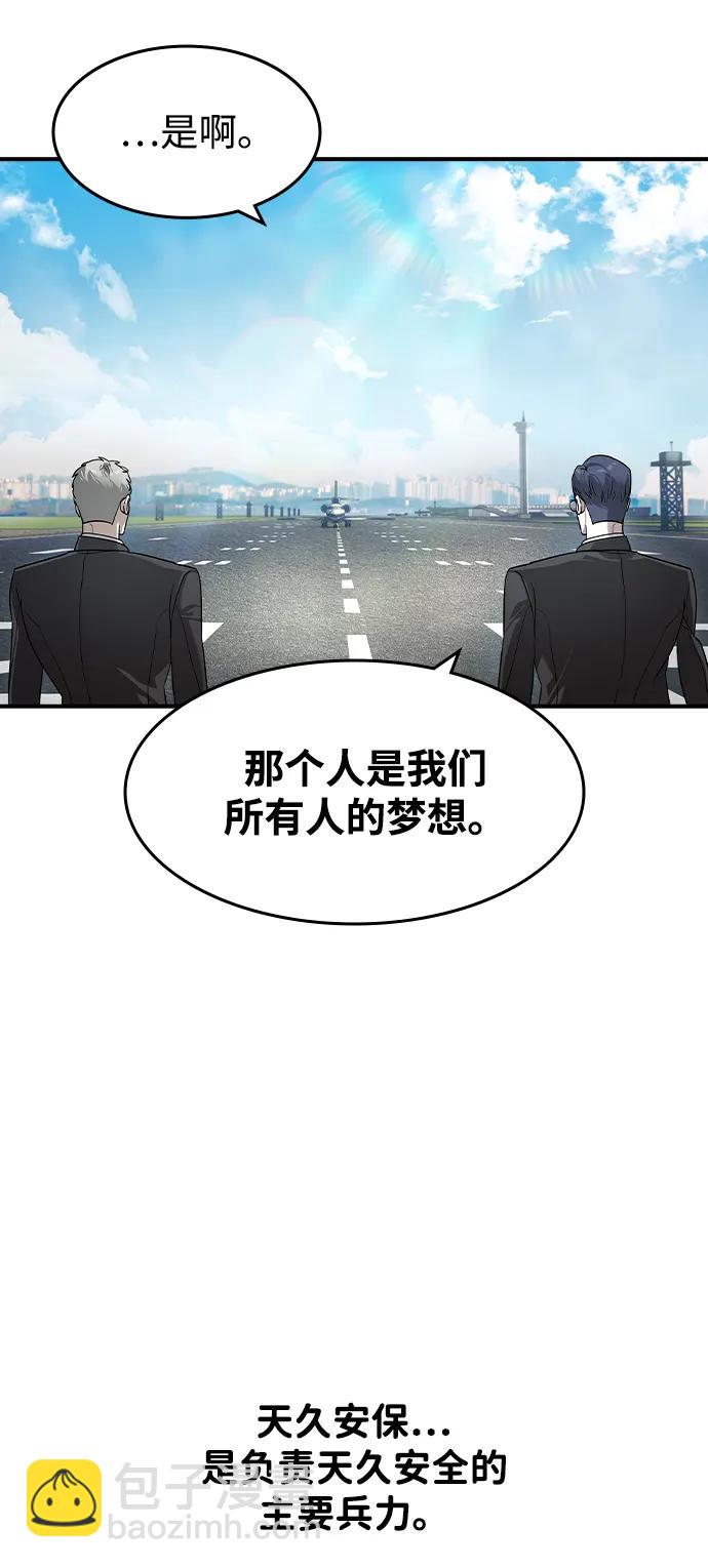 第25话45