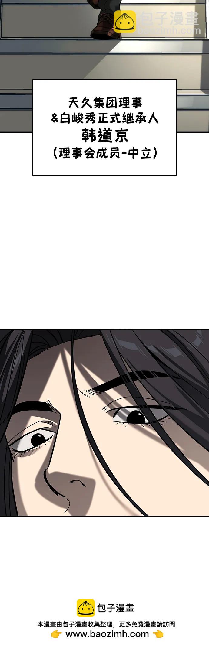 第25话49