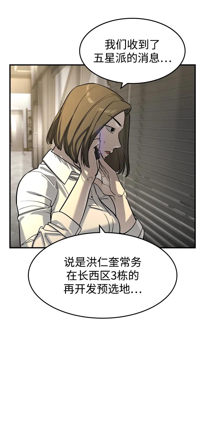 第25话6