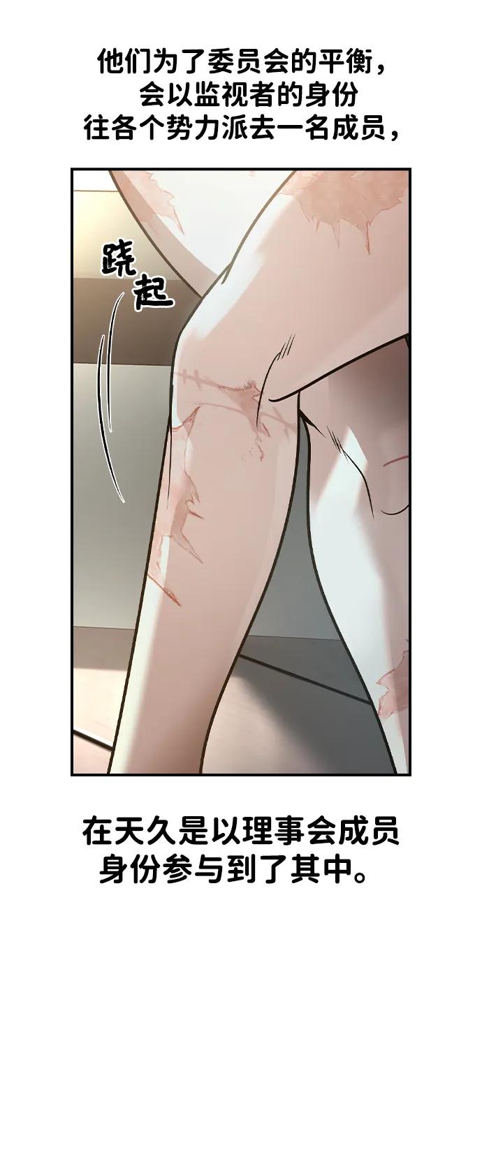 第25话63