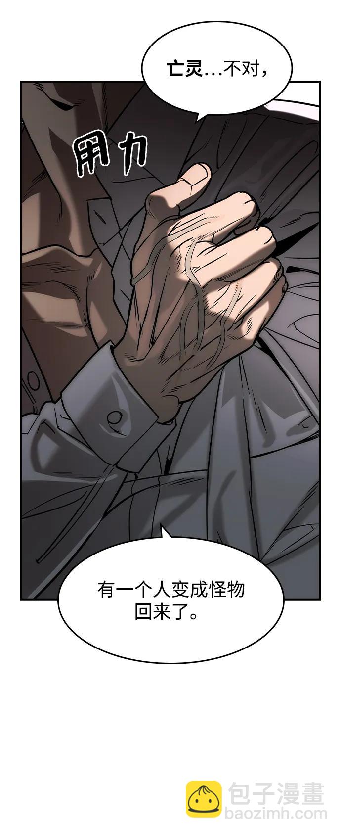 第25话69