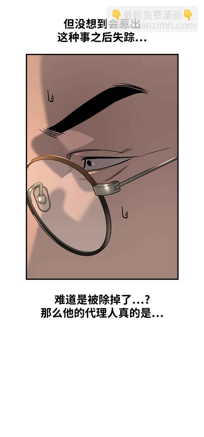 第25话9