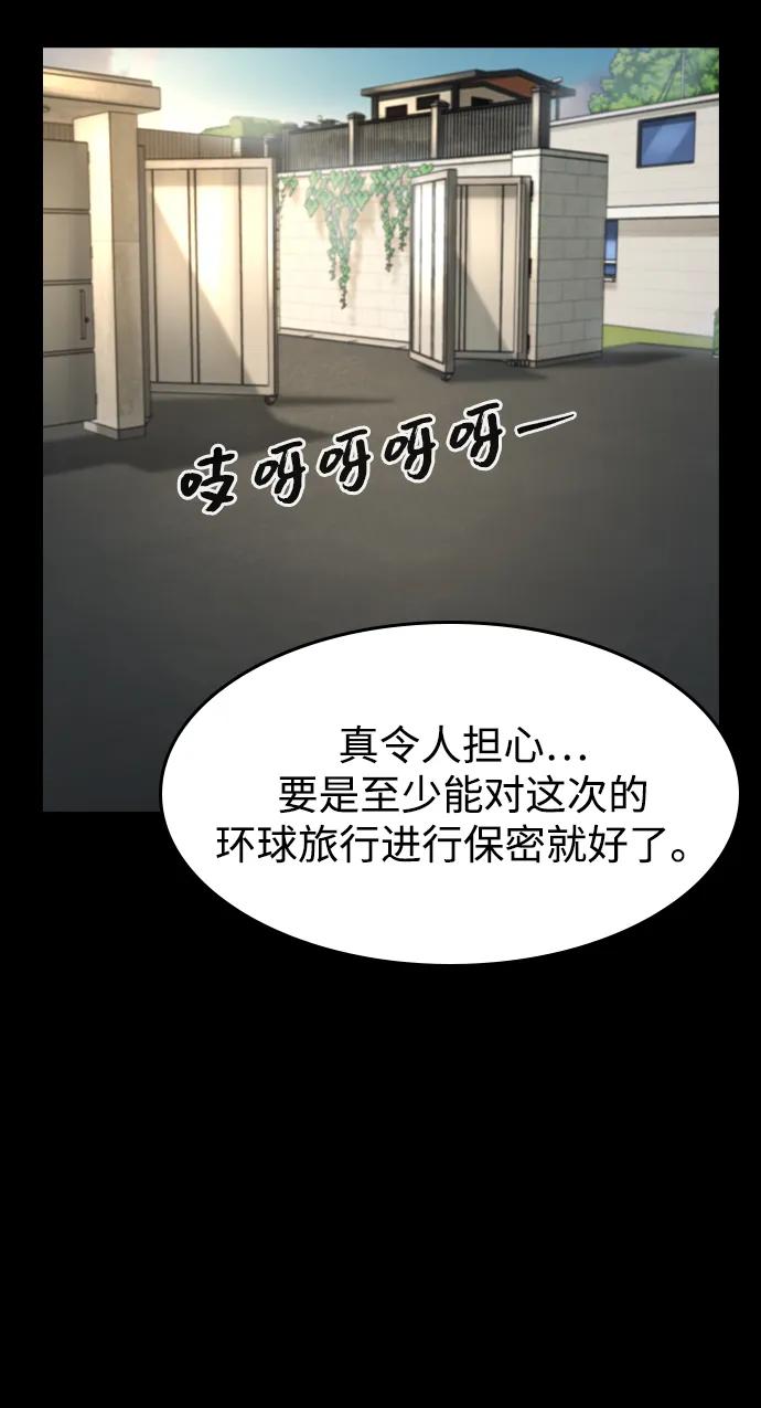 第26话10
