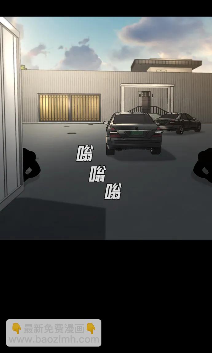 第26话11