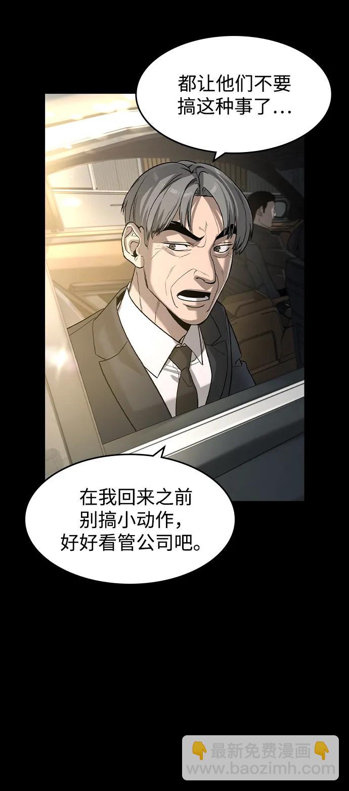 第26话14