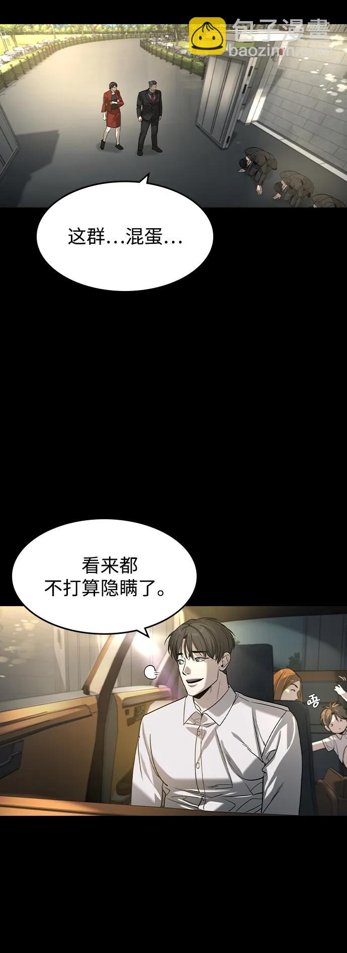 第26话15