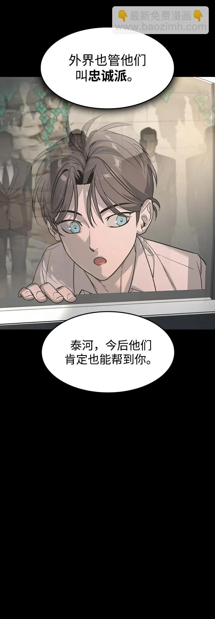 第26话19