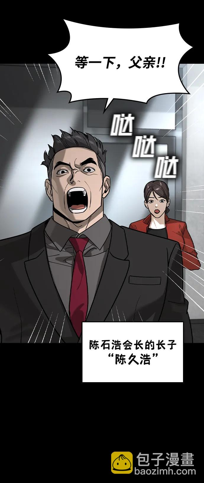 第26话2