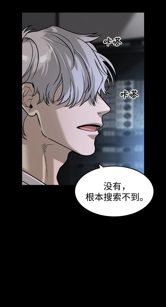 第26话28