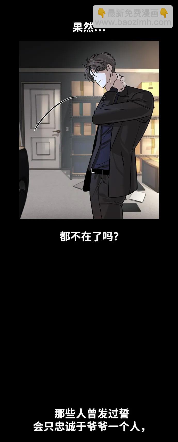 第26话29