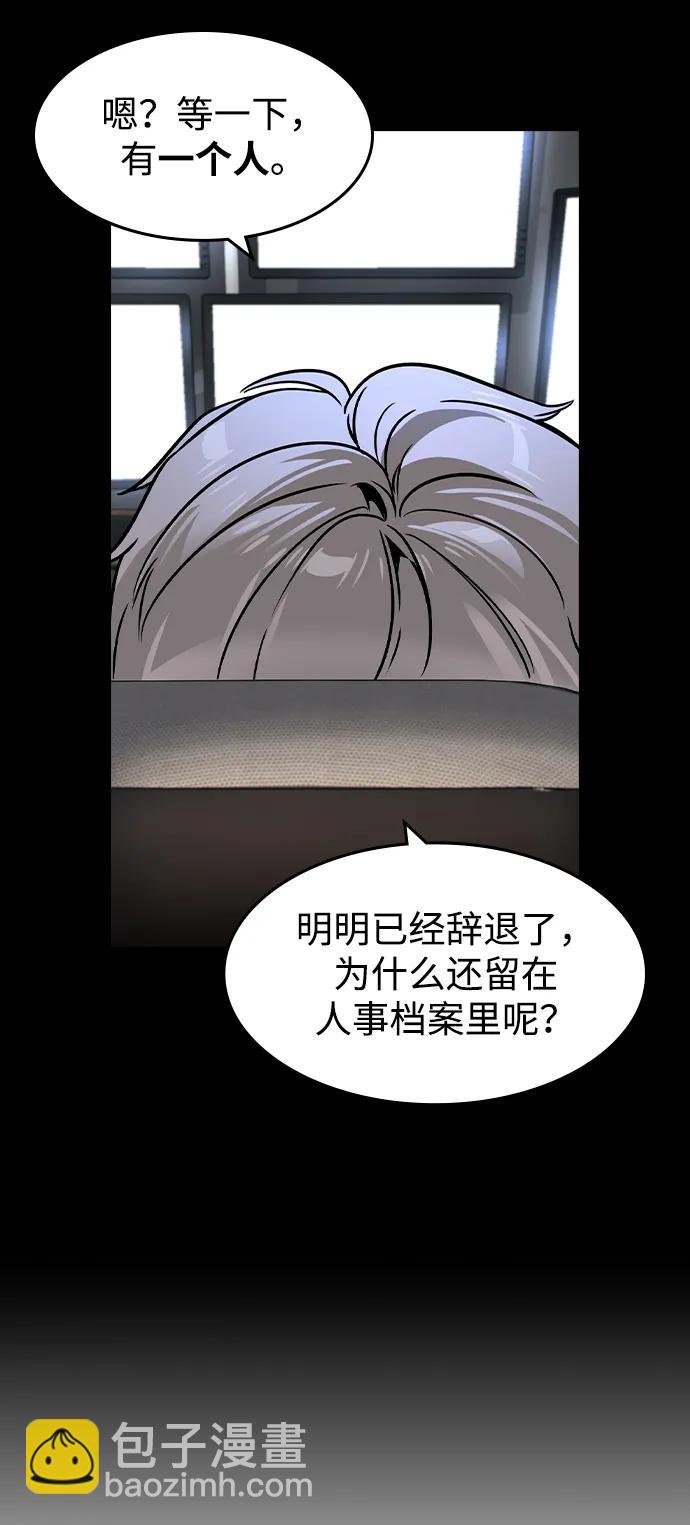 第26话31