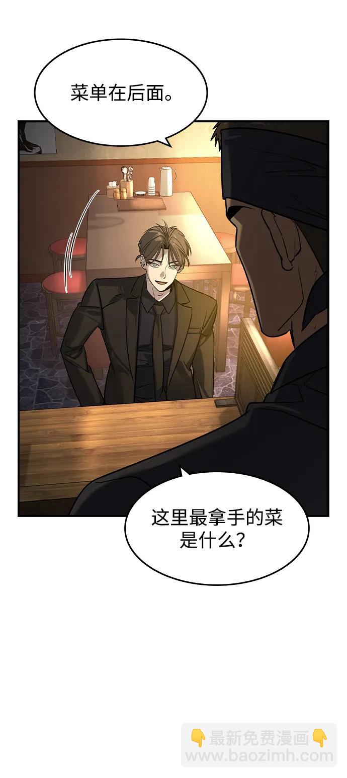 第26话34