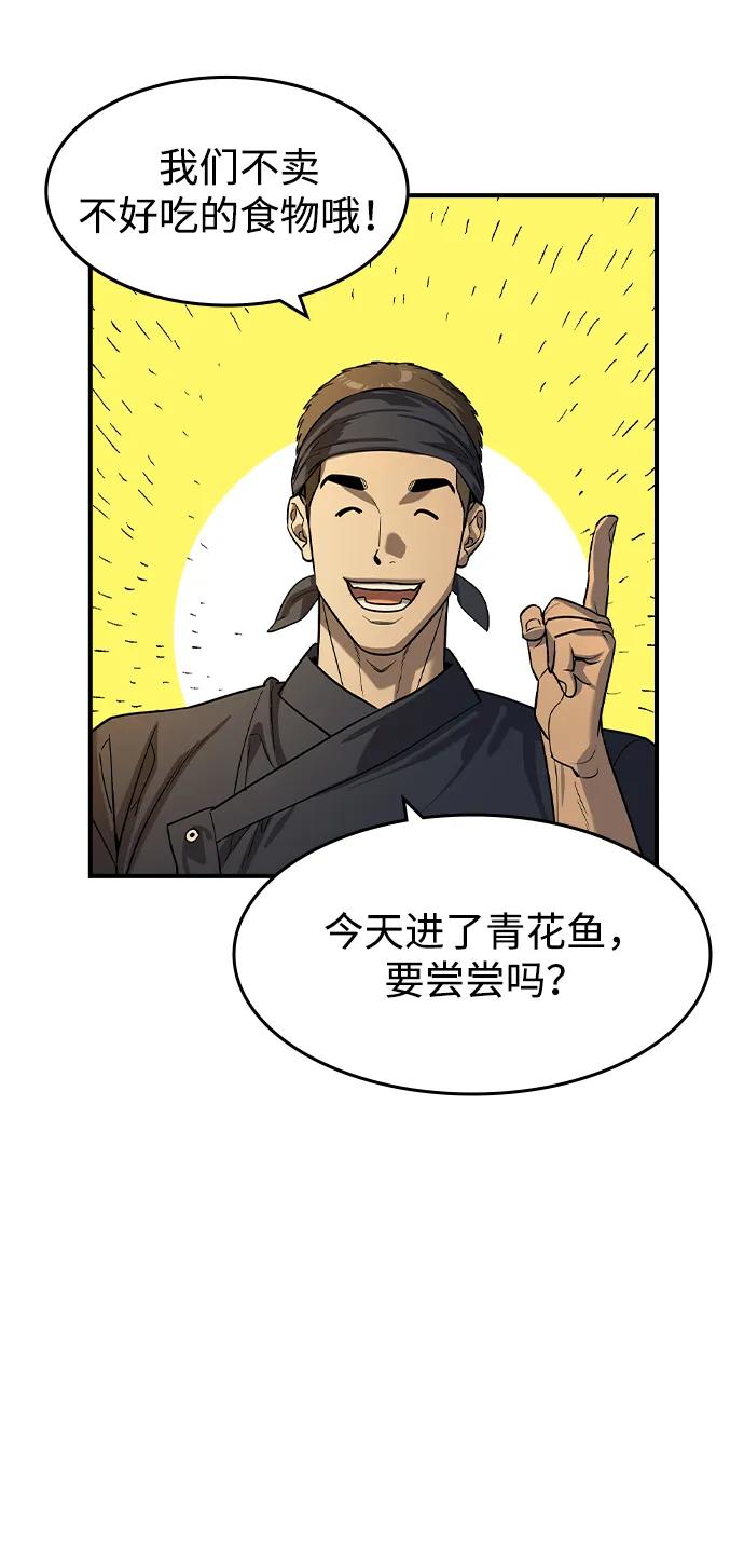 第26话35