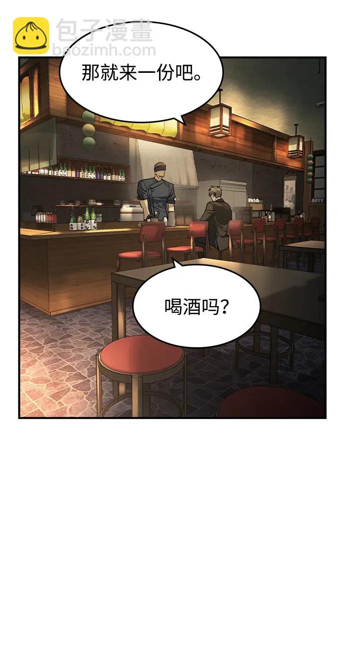 第26话36