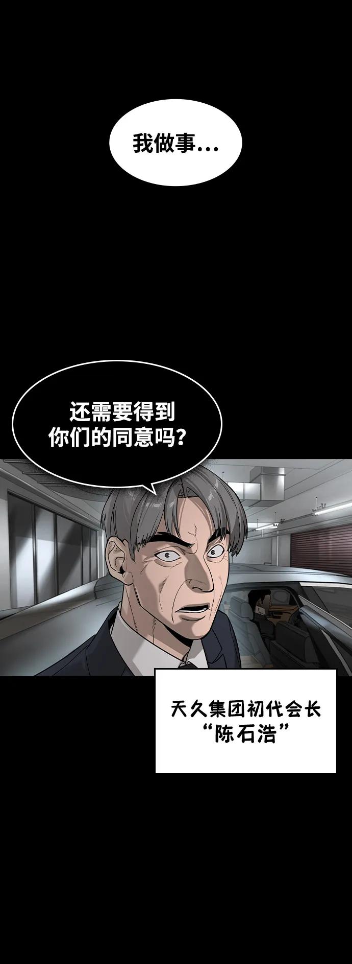 第26话4