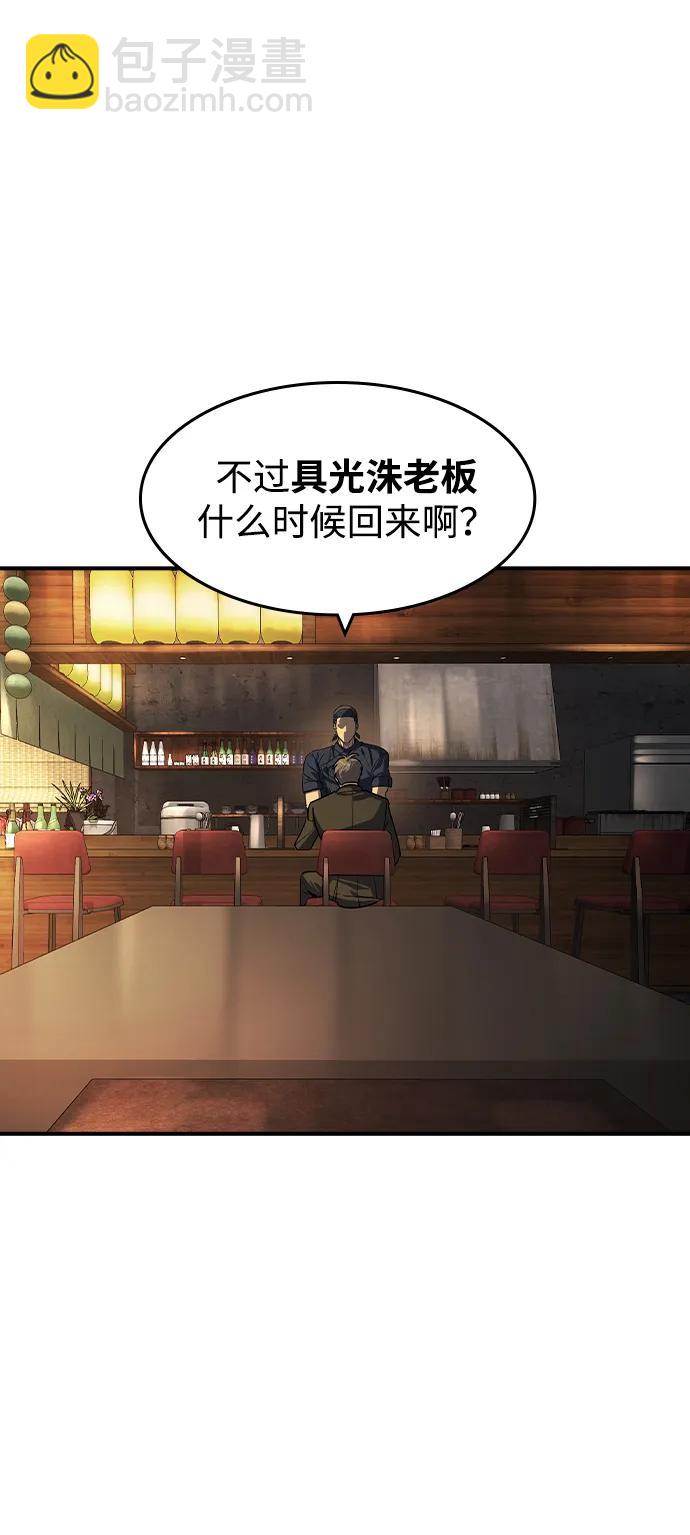 第26话40