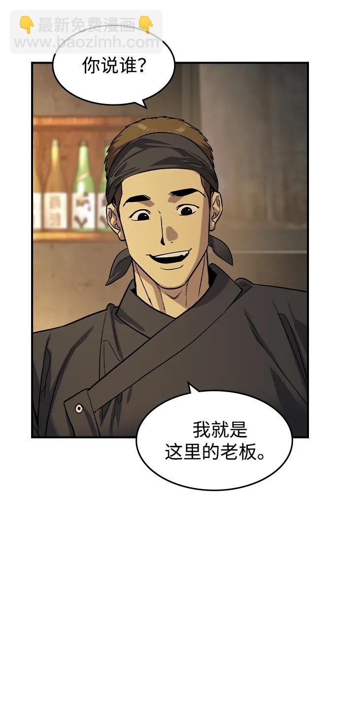 第26话41