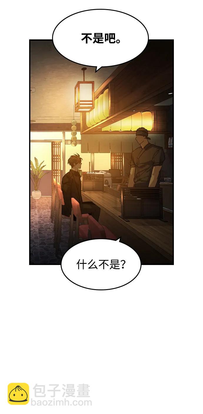 第26话42