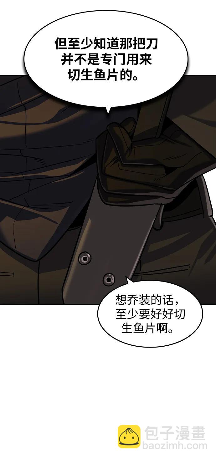 第26话44