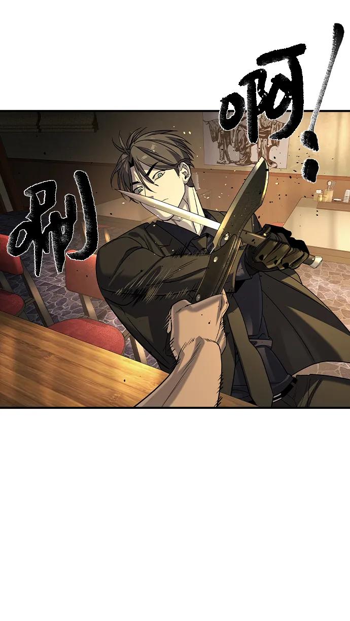 第26话45