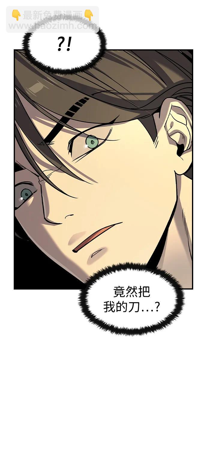 第26话47