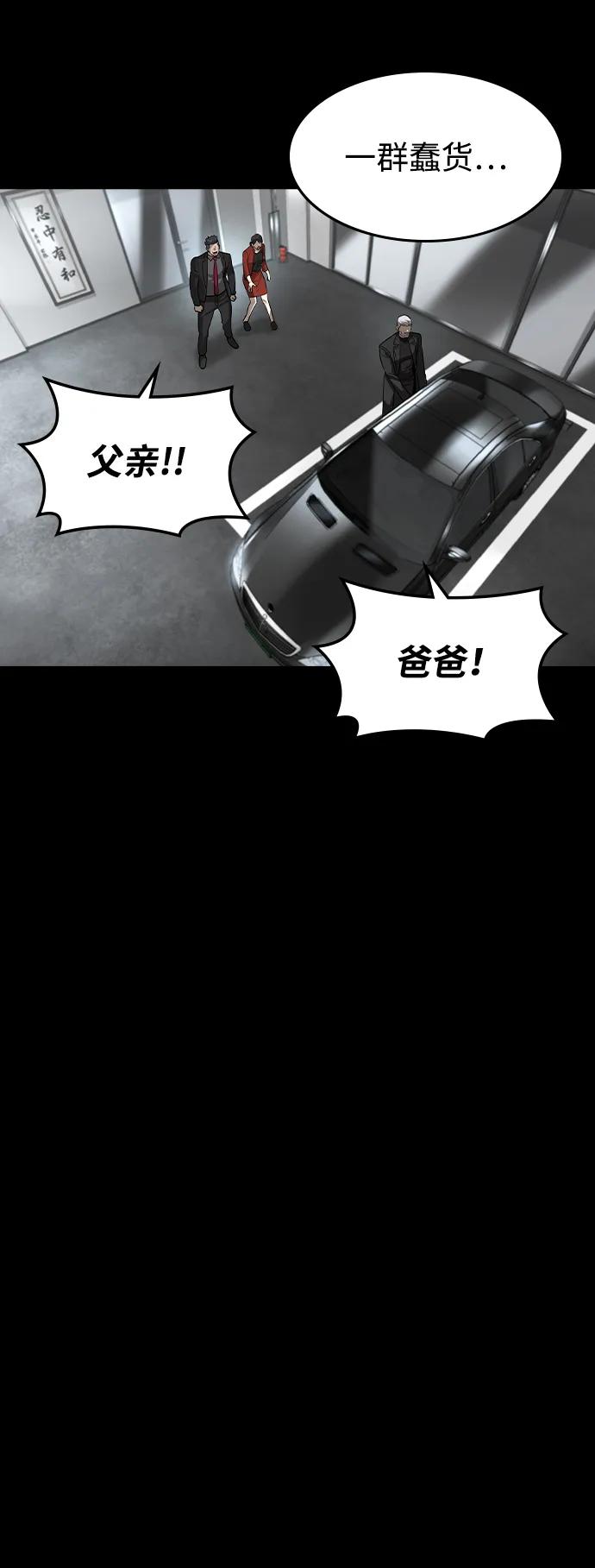 第26话5