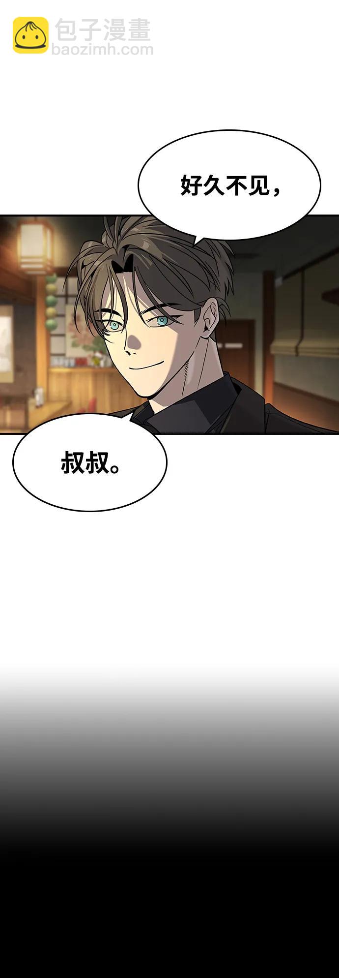 第26话56