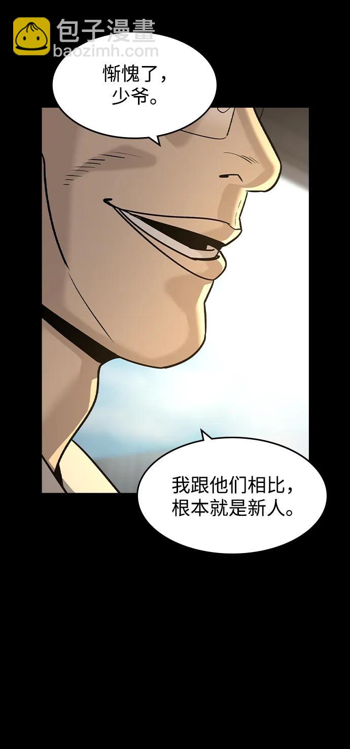 第26话59