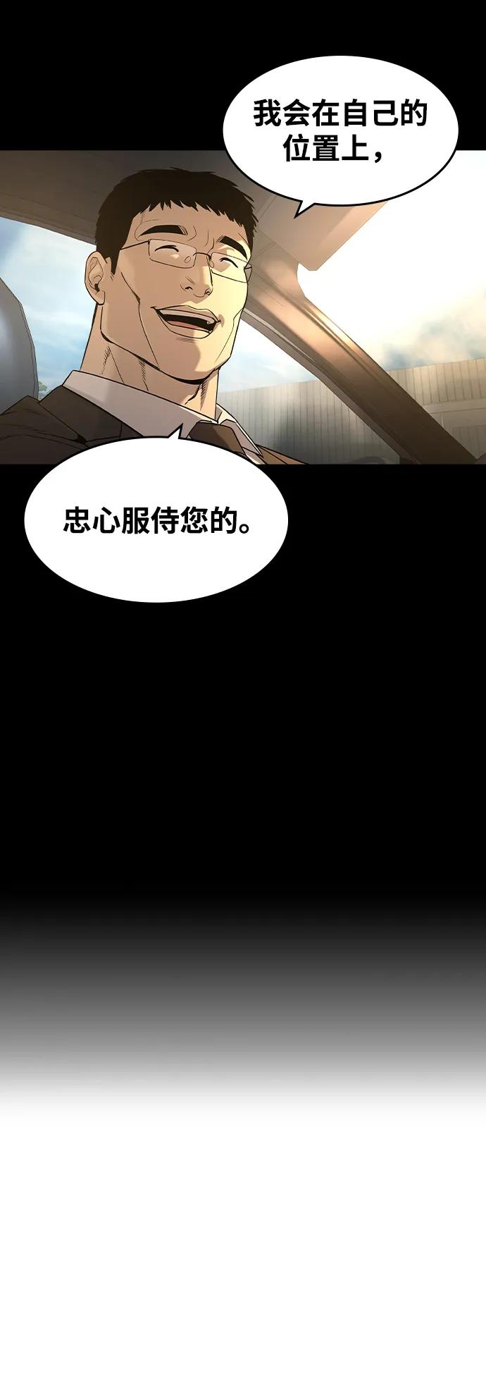 第26话60