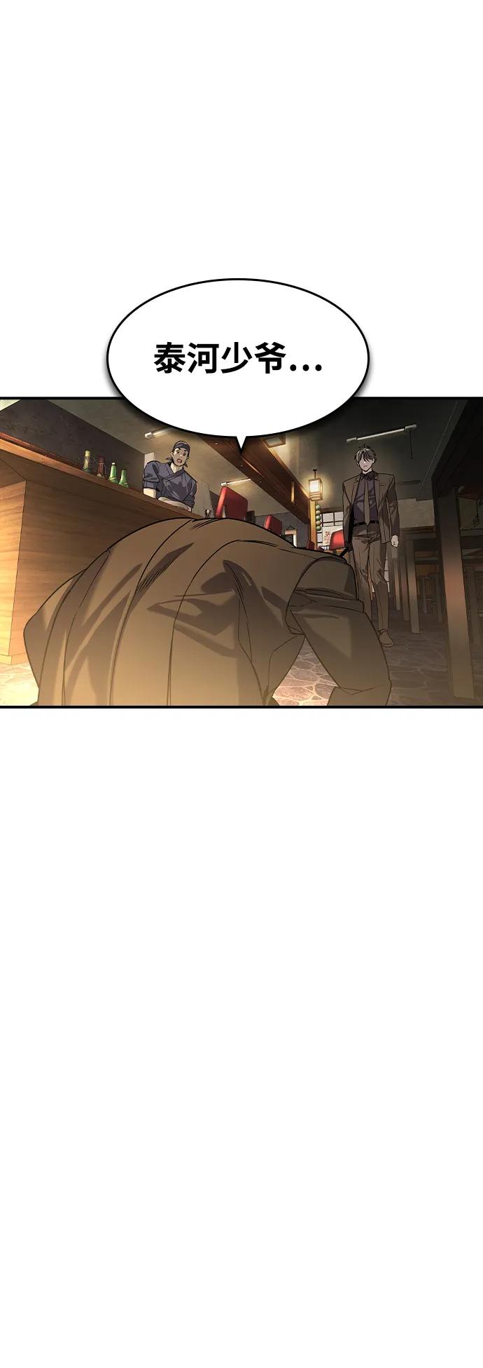 第26话62